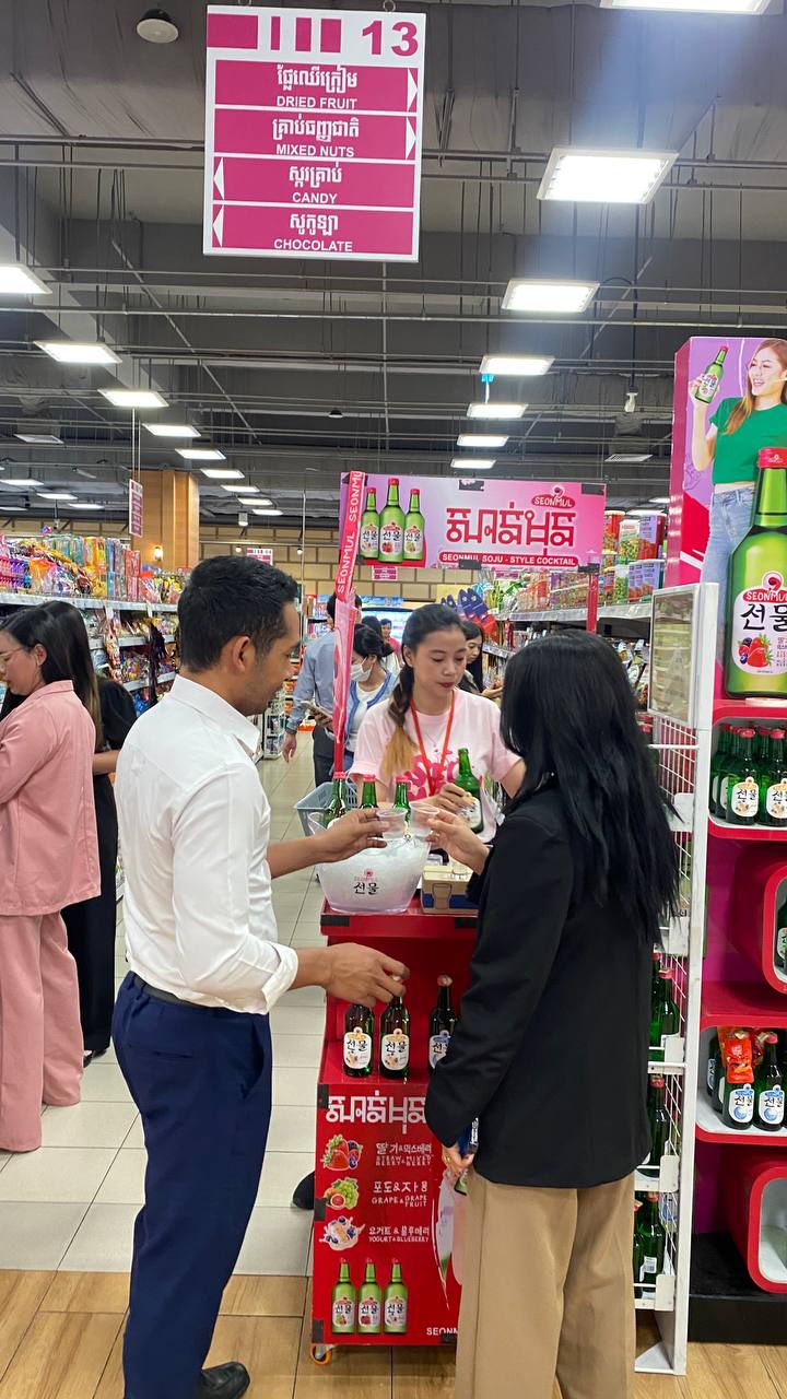 Seonmul Wine Promotion 3
